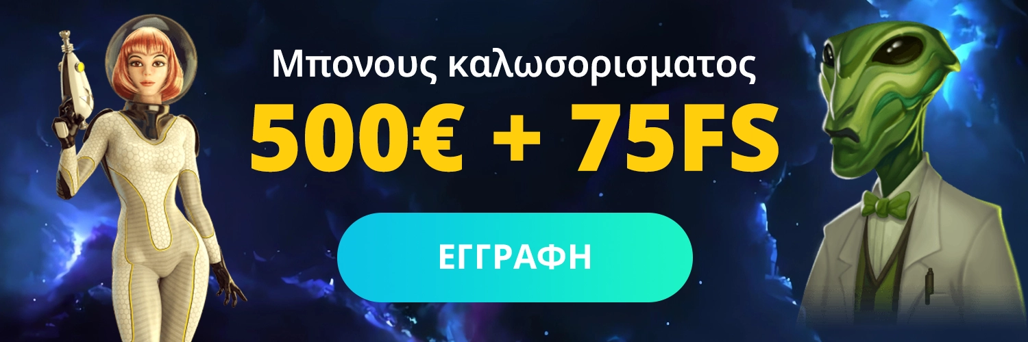 Σταθερά υψηλά κέρδη στο Buran Casino